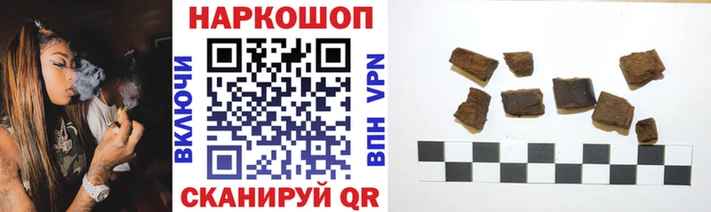 Где можно купить наркотики Нальчик ГАШ Галлюциногенные грибы Cocaine blacksprut маркетплейс Марихуана Мефедрон