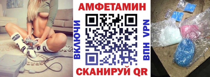 Amphetamine Розовый Нальчик
