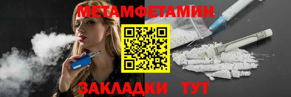 АМФ Premium  Amphetamine  Нальчик  shop наркотические препараты  Вход с VPN 