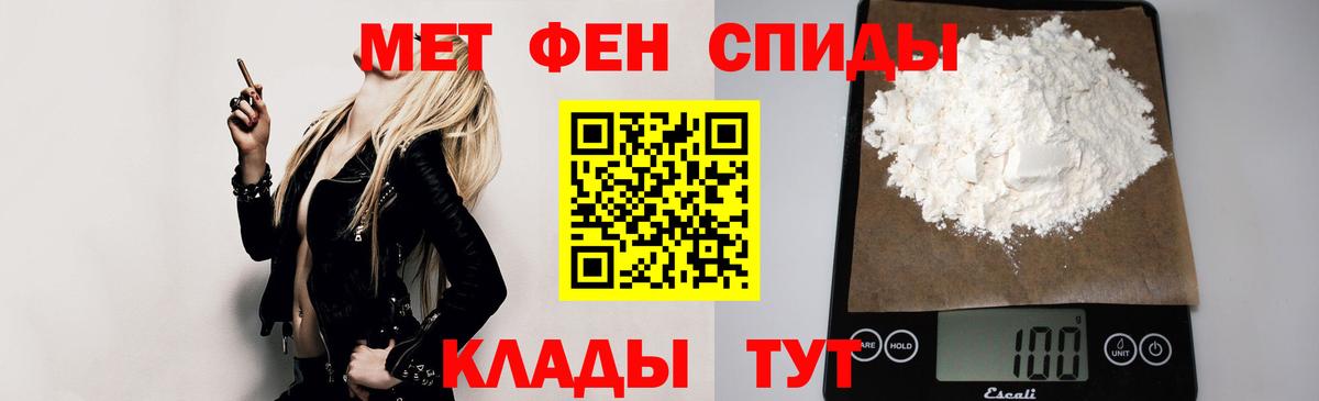 АМФЕТАМИН Premium Нальчик