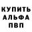 Метадон белоснежный redhge