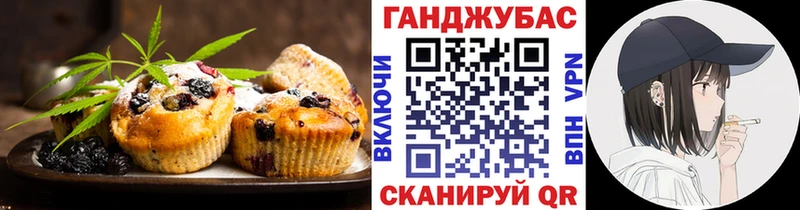 цена   Нальчик  Cannafood конопля 