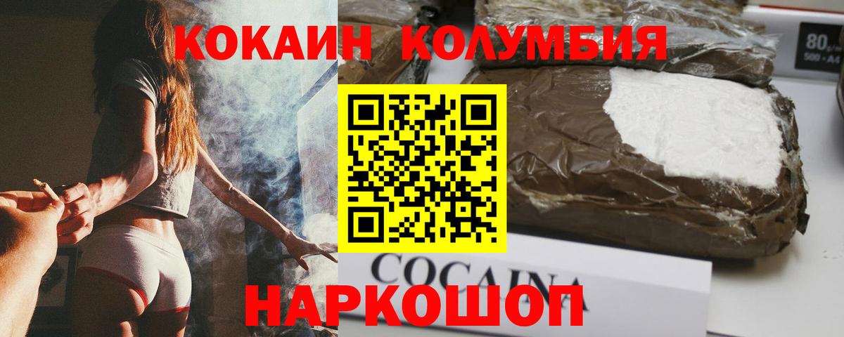 COCAIN VHQ Нальчик