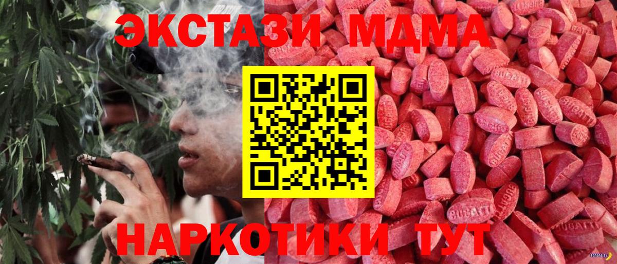 Экстази DUBAI Нальчик