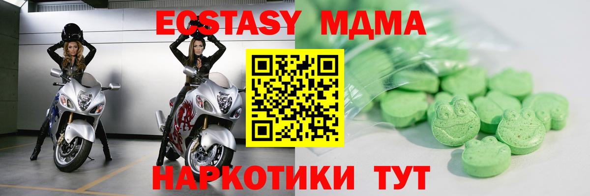 где можно купить   Вход с VPN  Нальчик  MEGA онион  Экстази Punisher  Экстази  Ecstasy таблы 