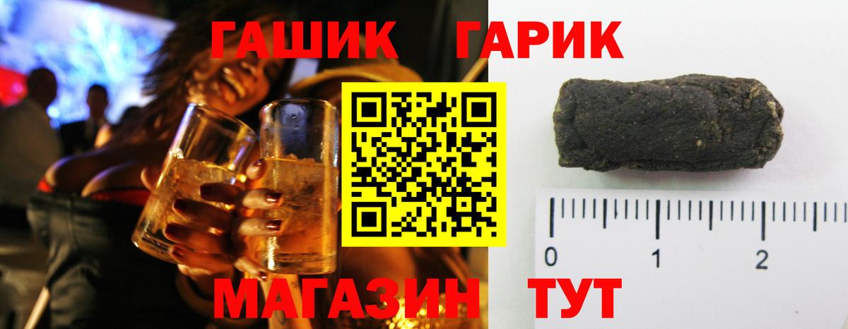 ГАШИШ Premium  как найти наркотики  Нальчик  Вход с VPN 