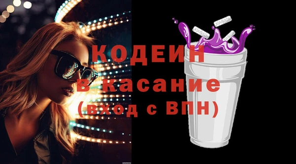 скорость Новокубанск