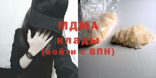 бутират Ханты-Мансийск