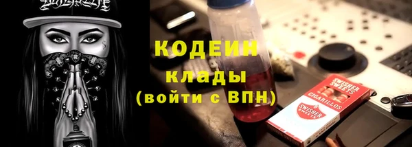 каннабис Новодвинск