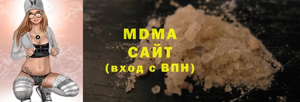 каннабис Новодвинск