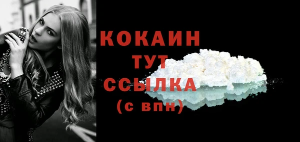скорость Новокубанск
