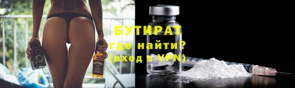 скорость Новокубанск