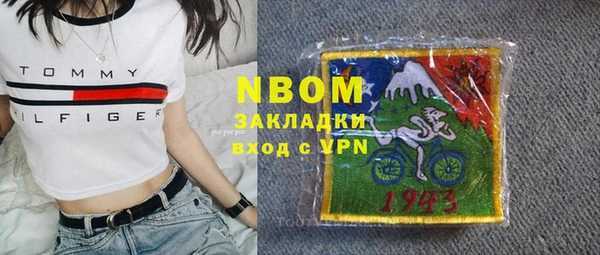 каннабис Новодвинск
