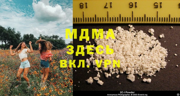 каннабис Новодвинск