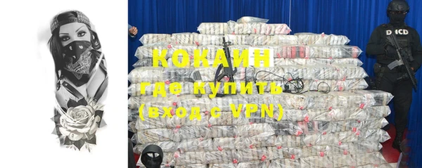 спиды Фурманов