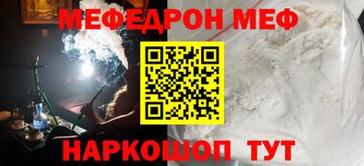 спайс Жуковский