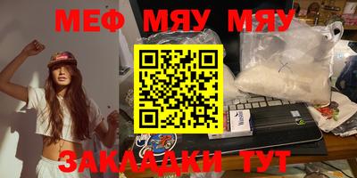 прущая мука Заводоуковск