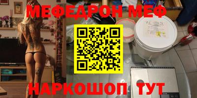 прущая мука Заводоуковск