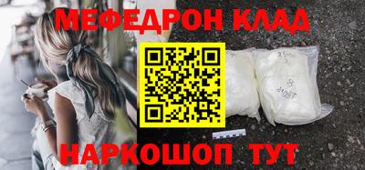 MDMA Premium VHQ Заволжье