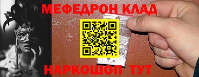 прущая мука Заводоуковск