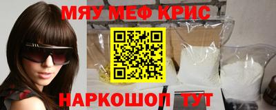 спайс Жуковский