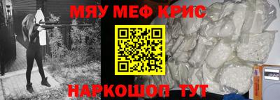 спайс Жуковский