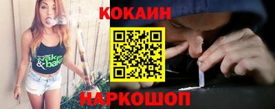спайс Жуковский