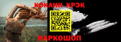 спайс Жуковский