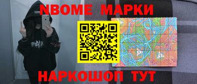 спайс Жуковский