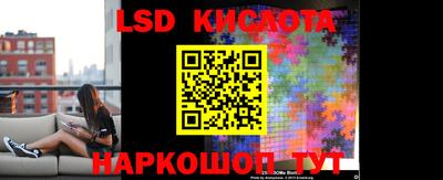 спайс Жуковский