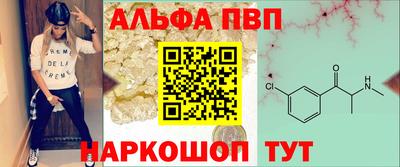 MDMA Premium VHQ Заволжье