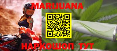 спайс Жуковский