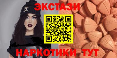 спайс Жуковский