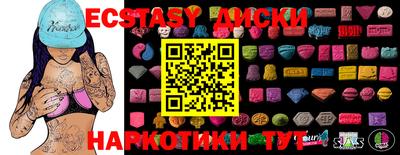 спайс Жуковский
