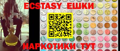 спайс Жуковский