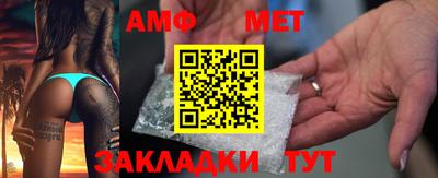 винт Нягань