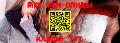 спайс Жуковский
