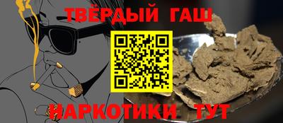 спайс Жуковский