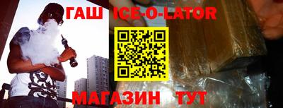прущая мука Заводоуковск