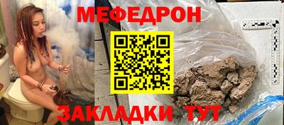 спайс Жуковский