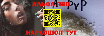 спайс Жуковский