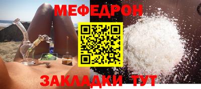 прущая мука Заводоуковск