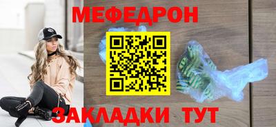 прущая мука Заводоуковск