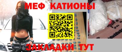 спайс Жуковский