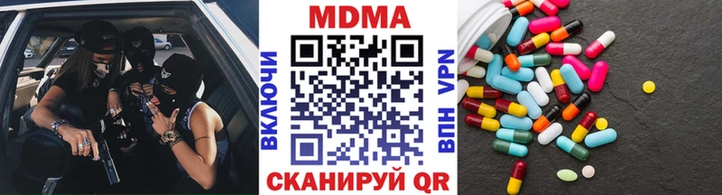 закладки  Нальчик  MDMA crystal 