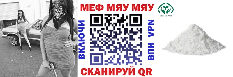 наркошоп  Нальчик  МЕФ 4 MMC 
