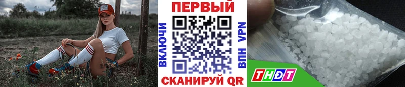 ОМГ ОМГ   Нальчик  Метамфетамин мет 