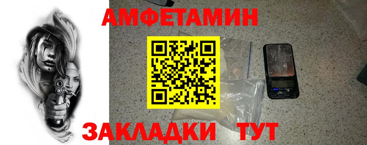 Метамфетамин Декстрометамфетамин 99.9% Нальчик
