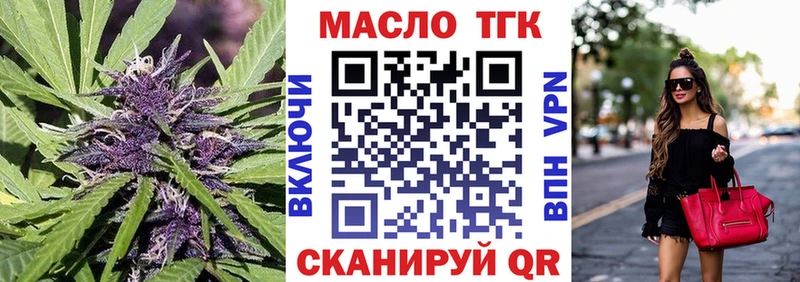 Дистиллят ТГК вейп  где можно купить наркотик  Нальчик 
