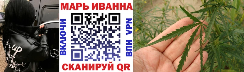 Каннабис конопля  Нальчик 